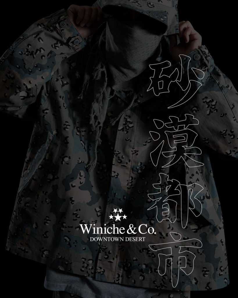 カモフラと言ったらWiniche&Co.！のBEAMS JAPANスペシャルコラボ