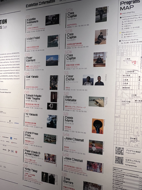 京都の街中に点在する「KYOTOGRAPHIE」の展示会場とそれぞれのテーマ。